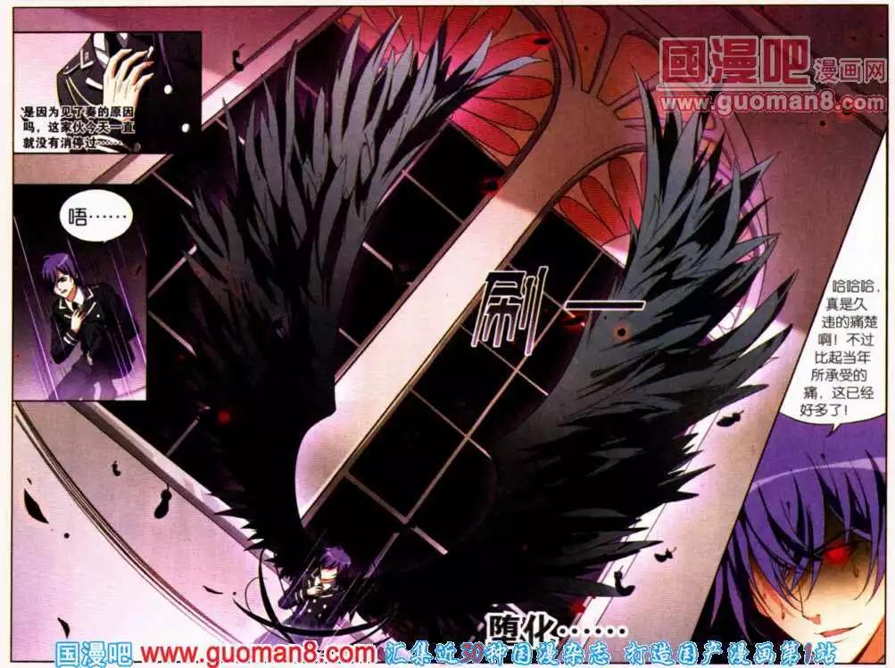 第19话 怪蜀黍回归-第19话