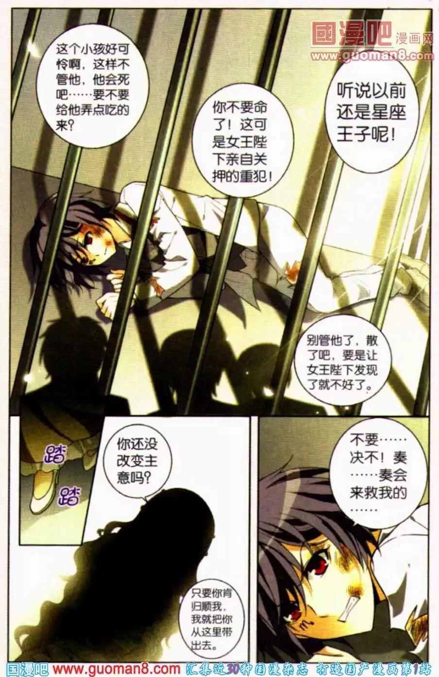 第19话 怪蜀黍回归-第19话