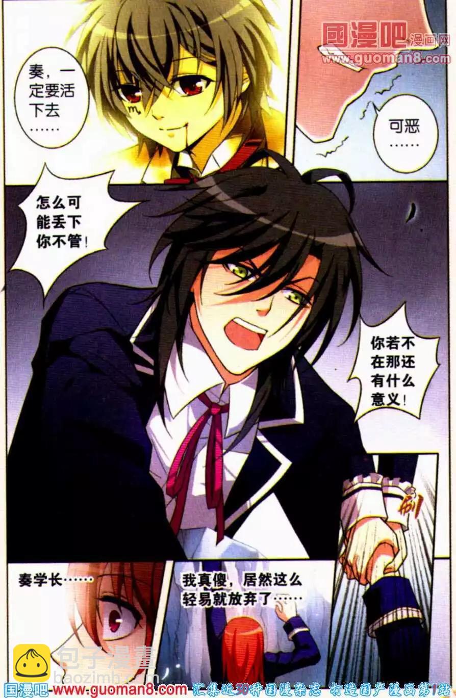 第19话 怪蜀黍回归-第19话