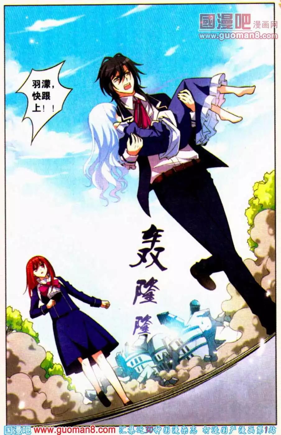 第19话 怪蜀黍回归-第19话