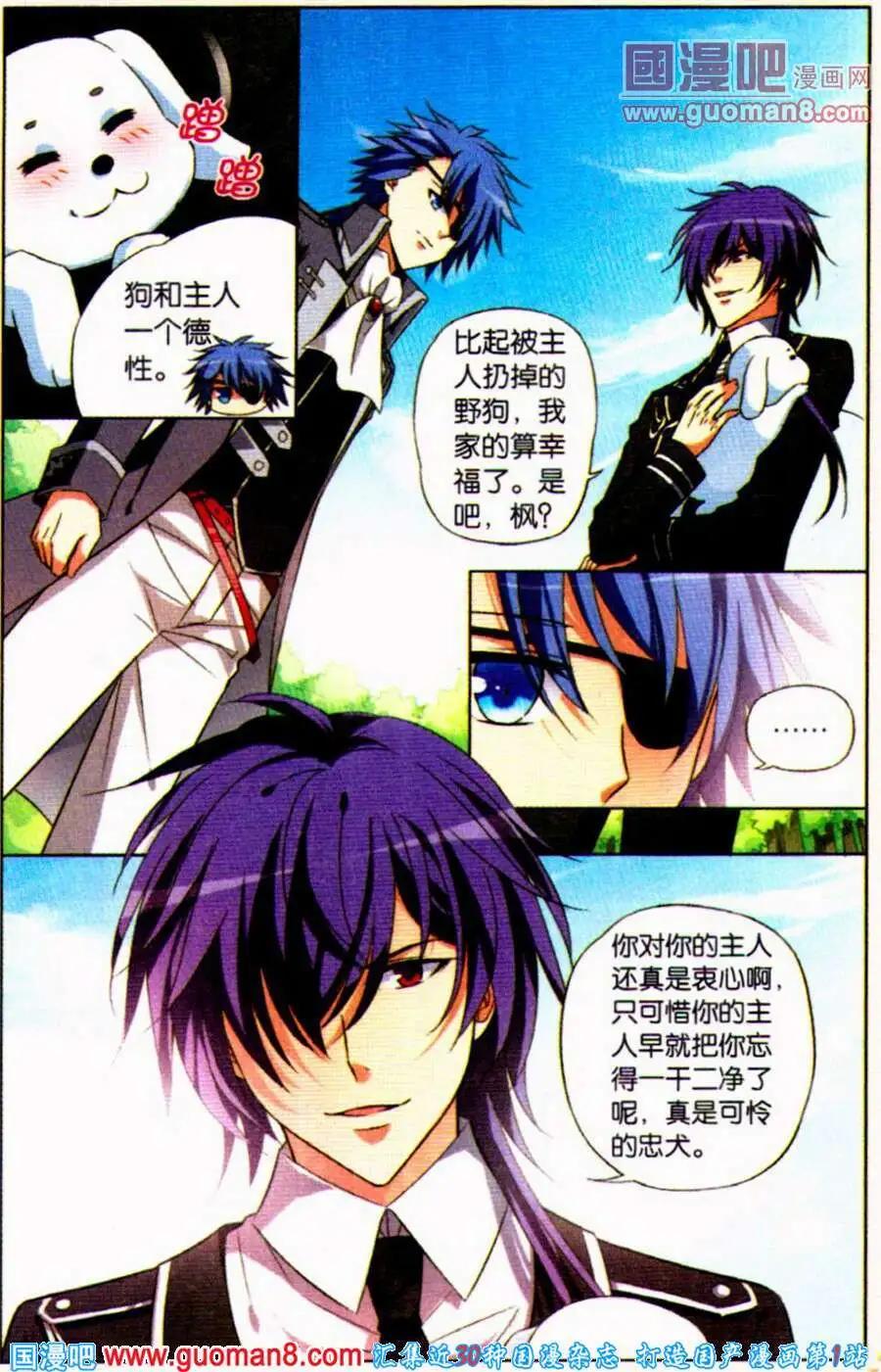 第21话 迷茫的我们-第21话