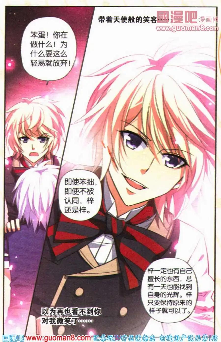 第23话 迷路的孩子-第23话