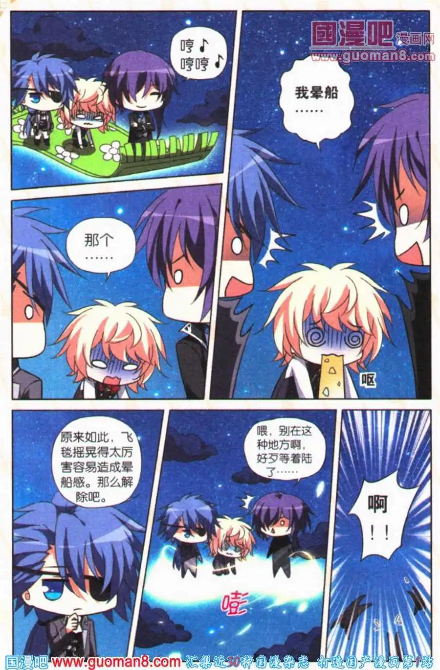 第23话 迷路的孩子-第23话