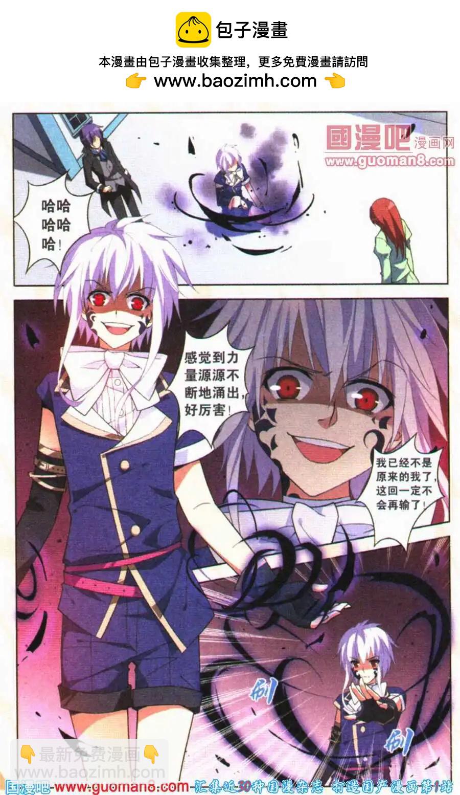 第23话 迷路的孩子-第23话