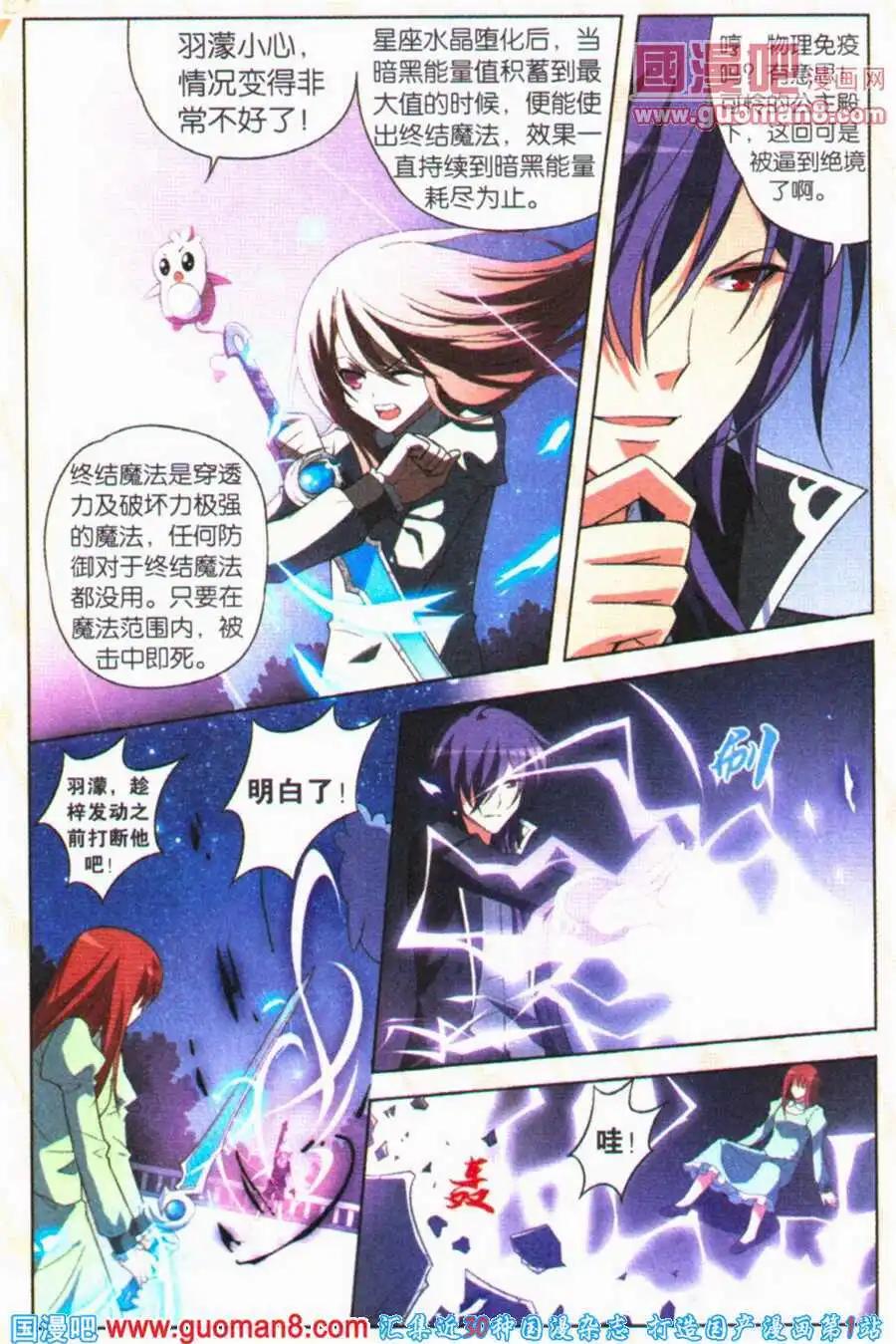 第23话 迷路的孩子-第23话