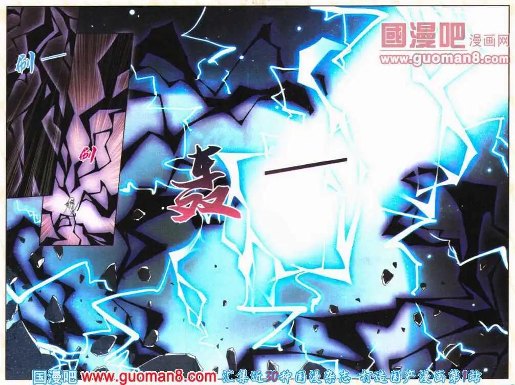 第23话 迷路的孩子-第23话