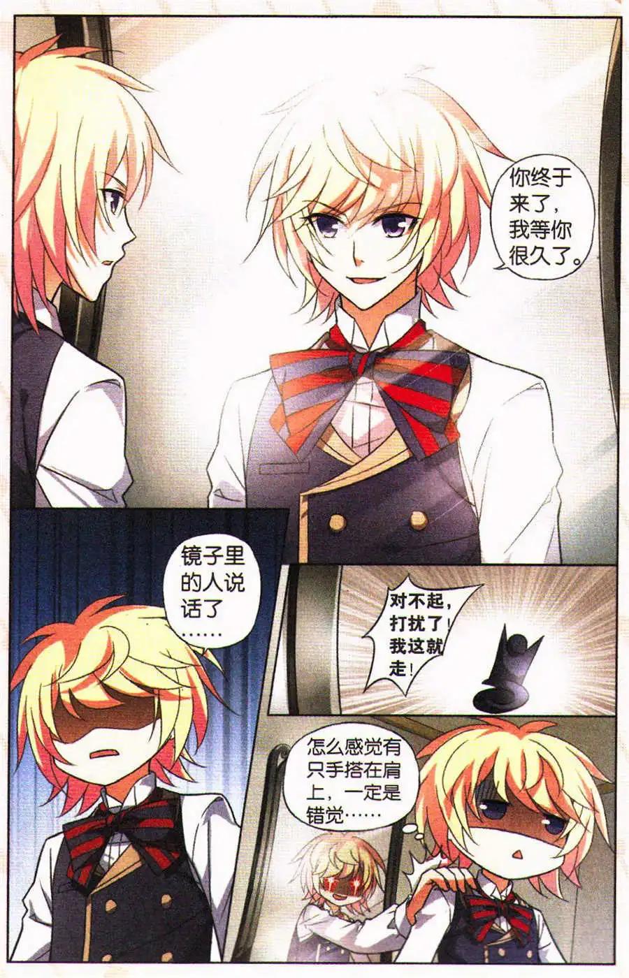 第25话 因为是同伴-第25话