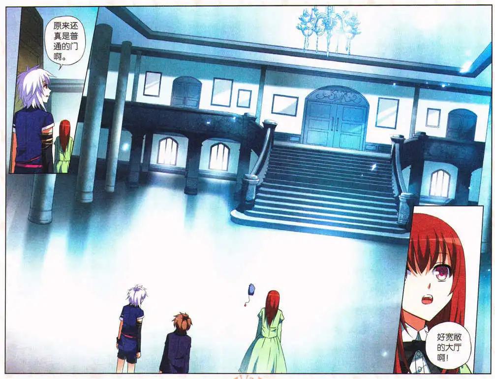 第25话 因为是同伴-第25话