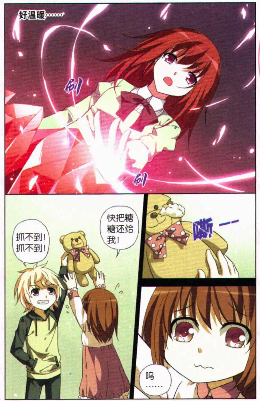 第27话 沉睡的狮子-第27话