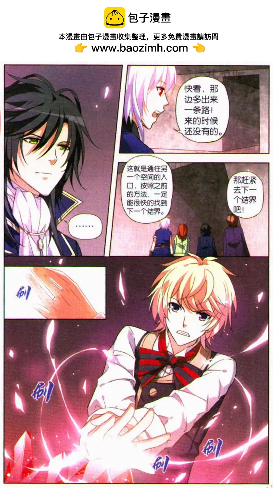 第27话 沉睡的狮子-第27话