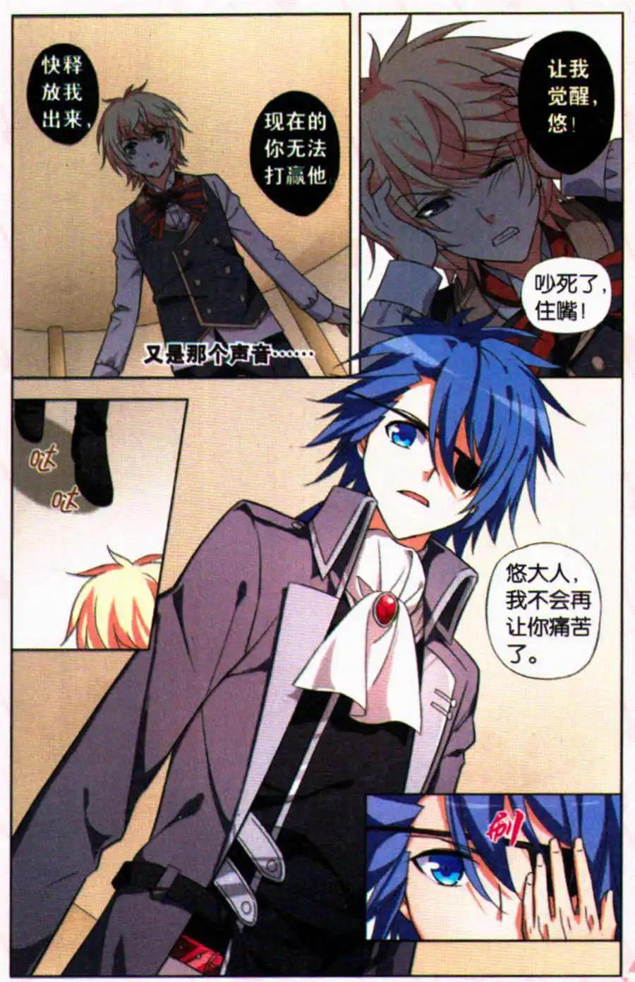 第27话 沉睡的狮子-第27话