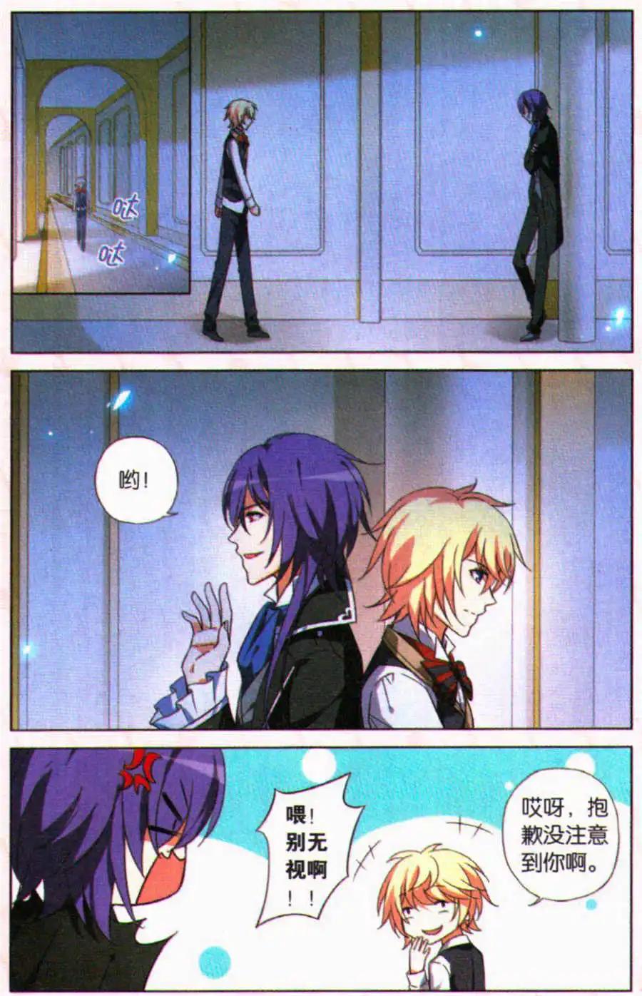 第27话 沉睡的狮子-第27话