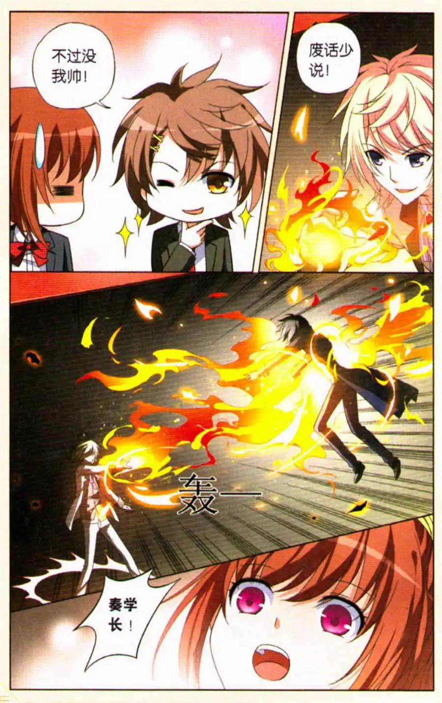 第29话 现实世界-第29话