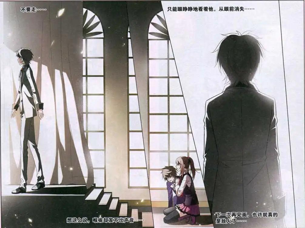 第31话 战斗的前奏-第31话