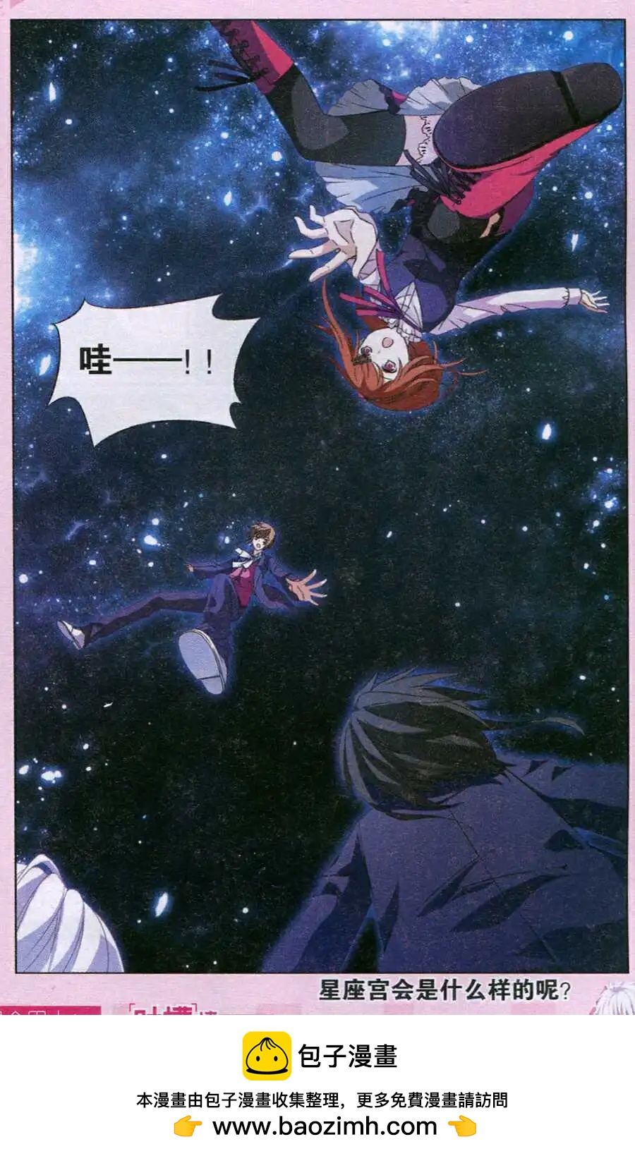 第31话 战斗的前奏-第31话