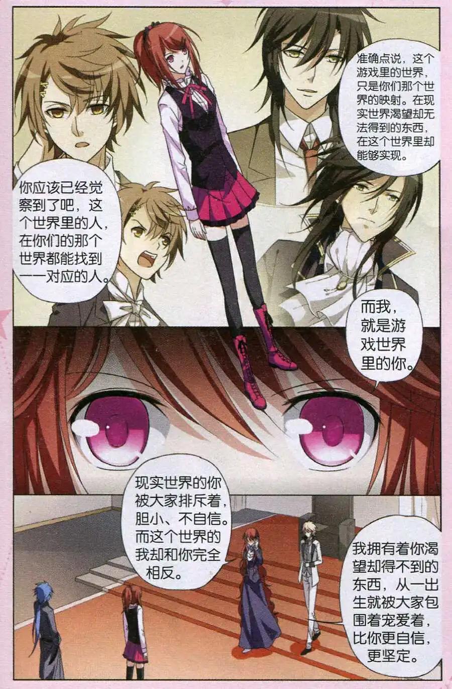 第31话 战斗的前奏-第31话