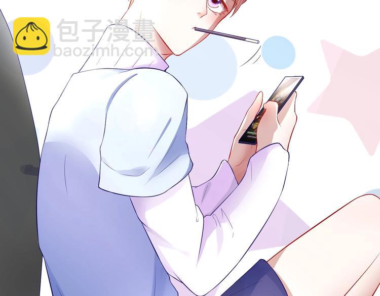 攻掠吸血鬼伯爵 - 第1話 穿越乙女遊戲(1/3) - 2