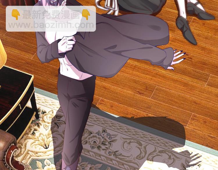 攻掠吸血鬼伯爵 - 第1話 穿越乙女遊戲(3/3) - 7