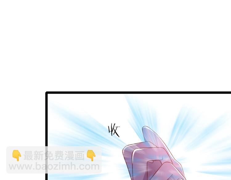 攻掠吸血鬼伯爵 - 第1話 穿越乙女遊戲(3/3) - 3