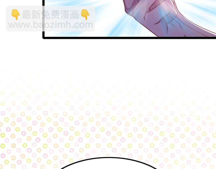 攻掠吸血鬼伯爵 - 第1話 穿越乙女遊戲(3/3) - 4