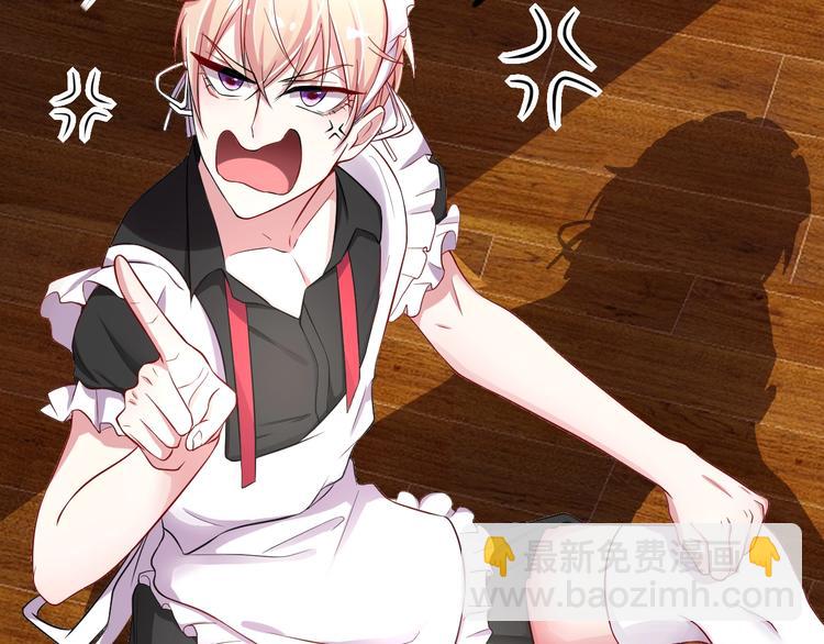 攻掠吸血鬼伯爵 - 第1話 穿越乙女遊戲(3/3) - 7