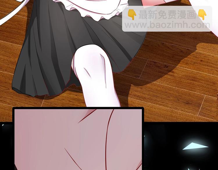 攻掠吸血鬼伯爵 - 第1話 穿越乙女遊戲(3/3) - 1