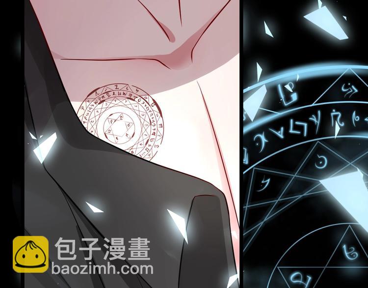 攻掠吸血鬼伯爵 - 第1話 穿越乙女遊戲(3/3) - 2