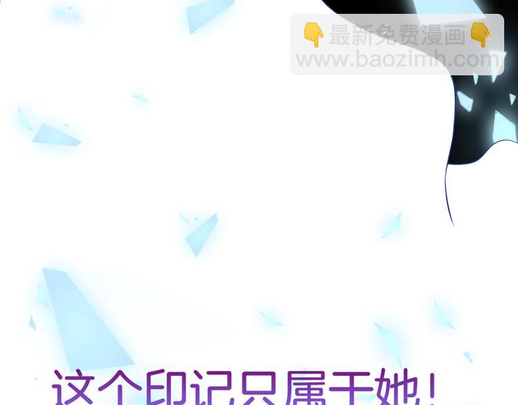 攻掠吸血鬼伯爵 - 第1話 穿越乙女遊戲(3/3) - 5