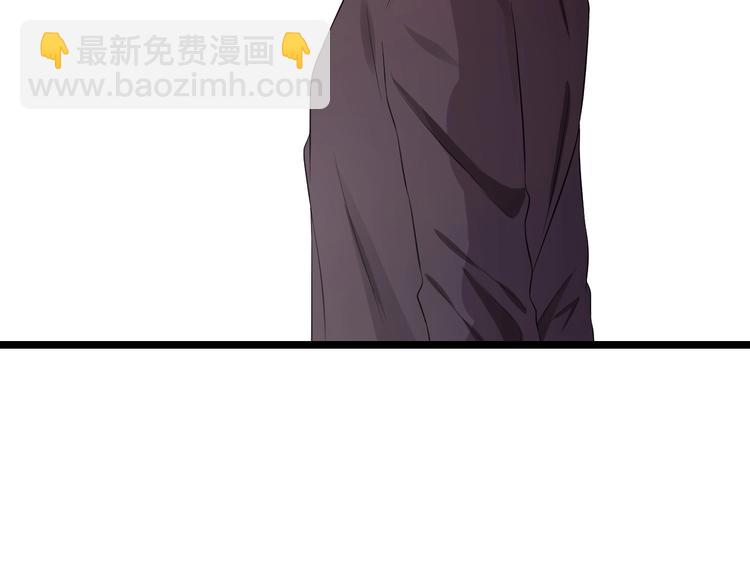 攻掠吸血鬼伯爵 - 第1話 穿越乙女遊戲(3/3) - 7