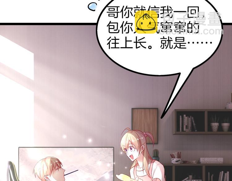 攻掠吸血鬼伯爵 - 第1話 穿越乙女遊戲(1/3) - 4