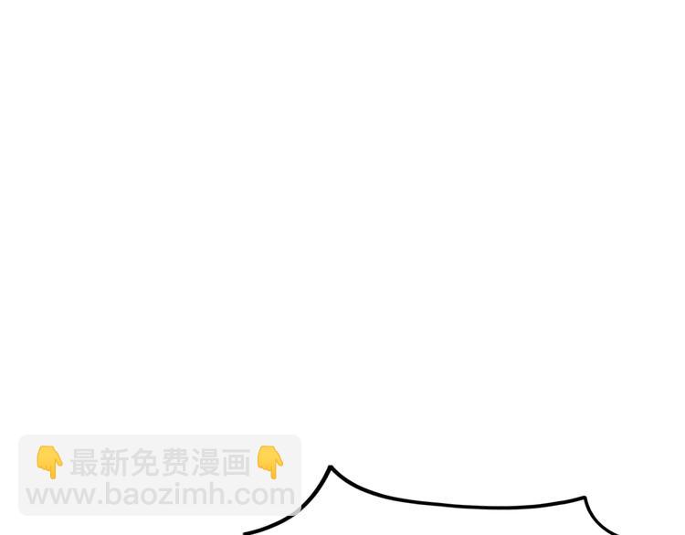 攻掠吸血鬼伯爵 - 第1話 穿越乙女遊戲(3/3) - 3