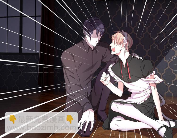 攻掠吸血鬼伯爵 - 第1話 穿越乙女遊戲(3/3) - 5