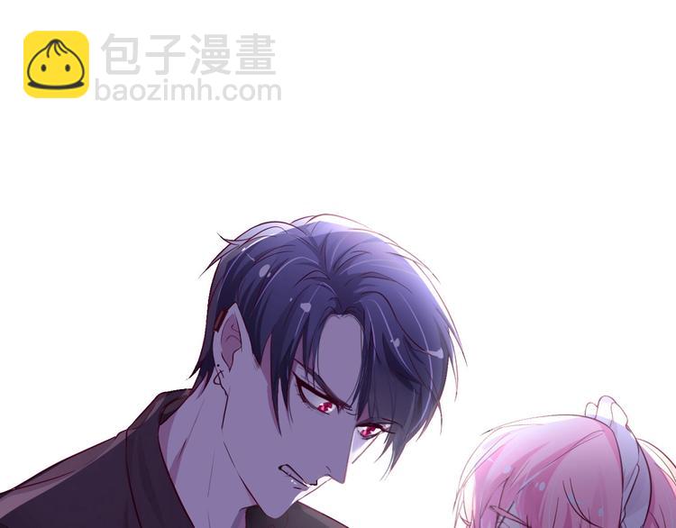 攻掠吸血鬼伯爵 - 第1話 穿越乙女遊戲(3/3) - 7