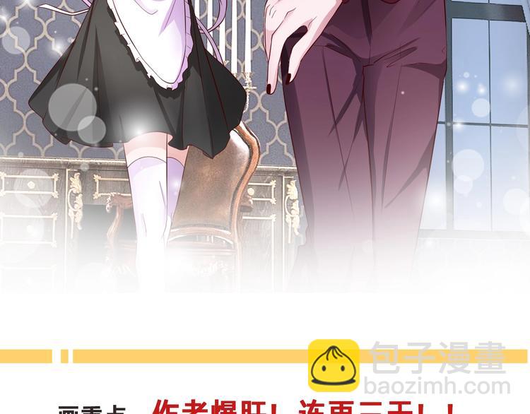 攻掠吸血鬼伯爵 - 第1話 穿越乙女遊戲(3/3) - 1