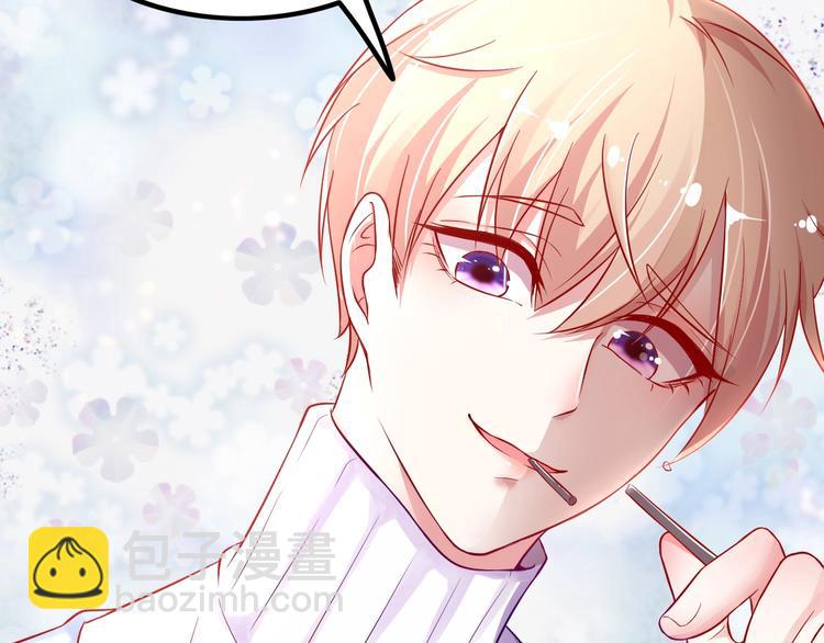 攻掠吸血鬼伯爵 - 第1話 穿越乙女遊戲(1/3) - 7