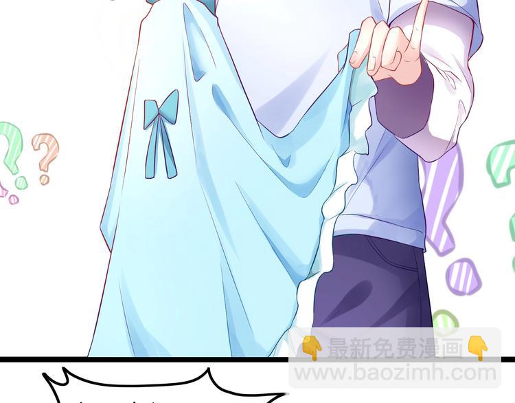 攻掠吸血鬼伯爵 - 第1話 穿越乙女遊戲(1/3) - 3