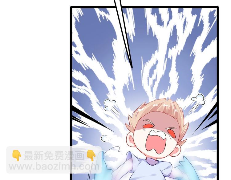 攻掠吸血鬼伯爵 - 第1話 穿越乙女遊戲(1/3) - 5