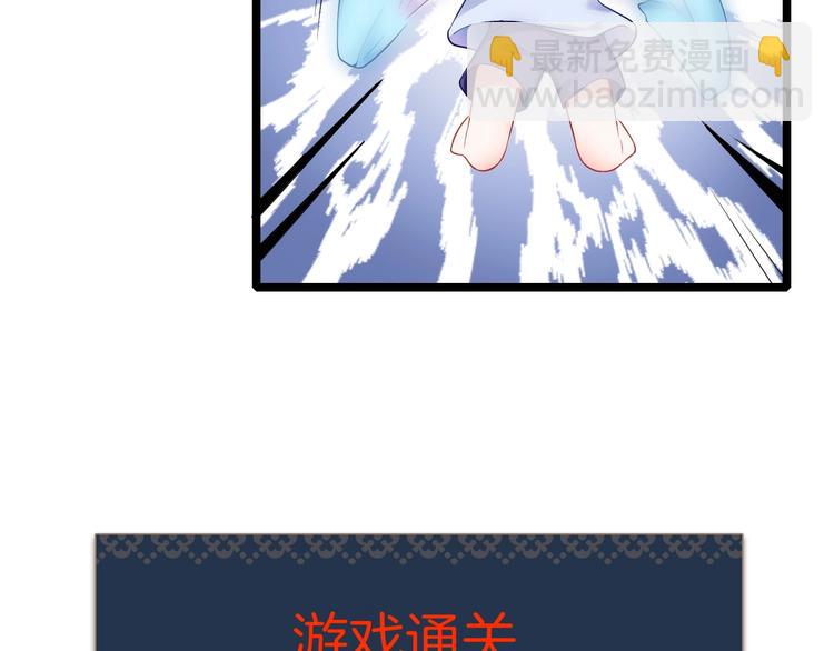 攻掠吸血鬼伯爵 - 第1話 穿越乙女遊戲(1/3) - 6