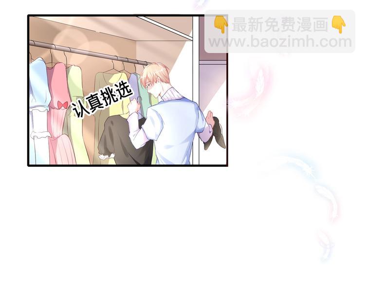 攻掠吸血鬼伯爵 - 第1話 穿越乙女遊戲(1/3) - 2