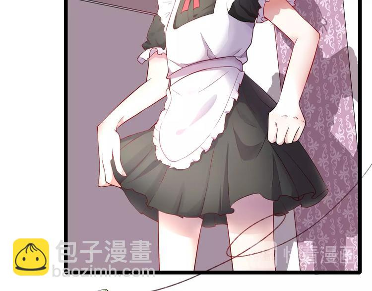 攻掠吸血鬼伯爵 - 第1話 穿越乙女遊戲(1/3) - 4