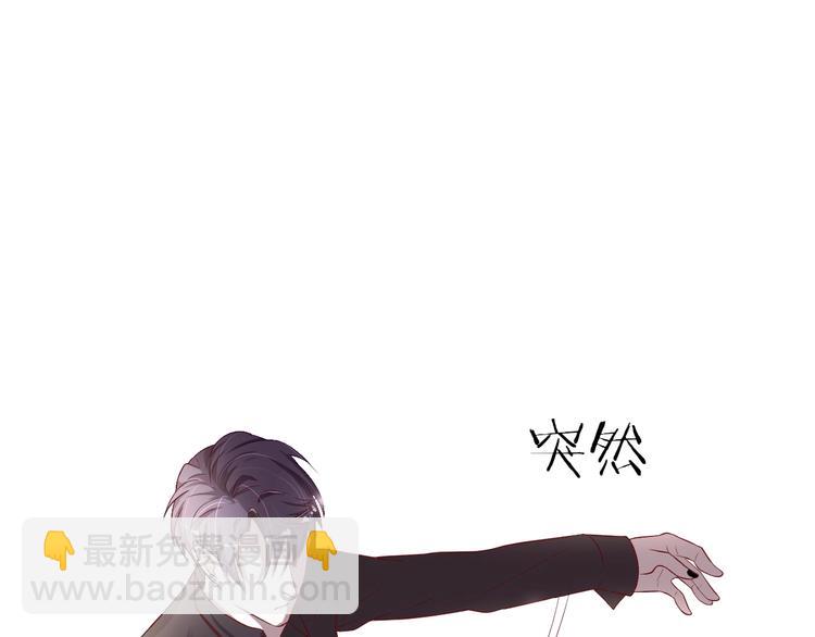 攻掠吸血鬼伯爵 - 第1話 穿越乙女遊戲(2/3) - 6