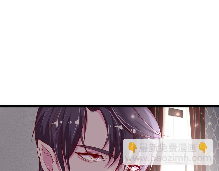 攻掠吸血鬼伯爵 - 第1話 穿越乙女遊戲(2/3) - 8