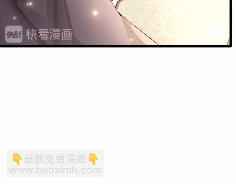 攻掠吸血鬼伯爵 - 第1話 穿越乙女遊戲(2/3) - 4