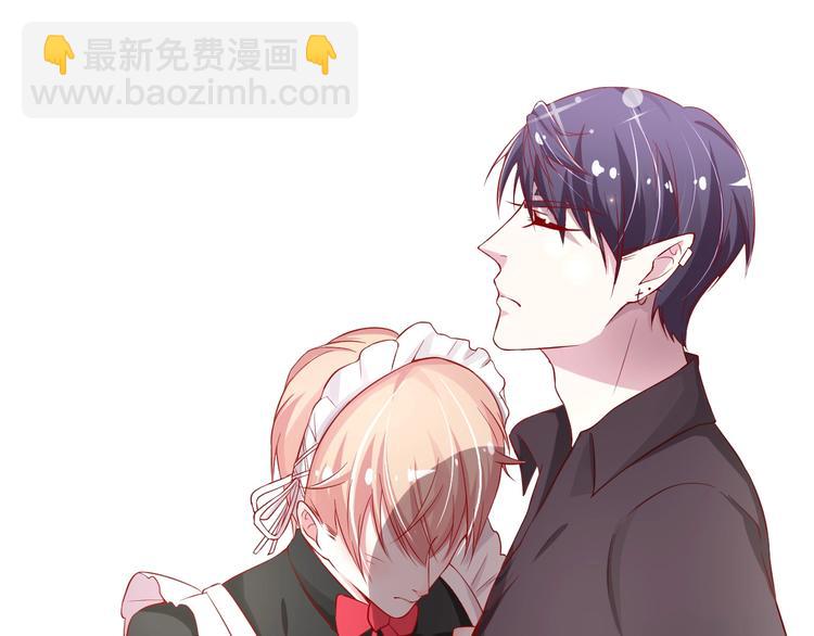 攻掠吸血鬼伯爵 - 第1話 穿越乙女遊戲(2/3) - 5