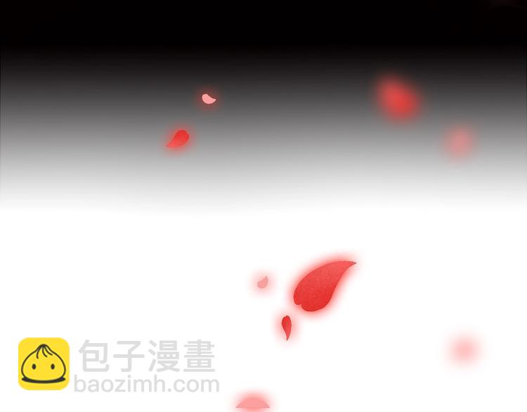 攻掠吸血鬼伯爵 - 第1話 穿越乙女遊戲(1/3) - 7