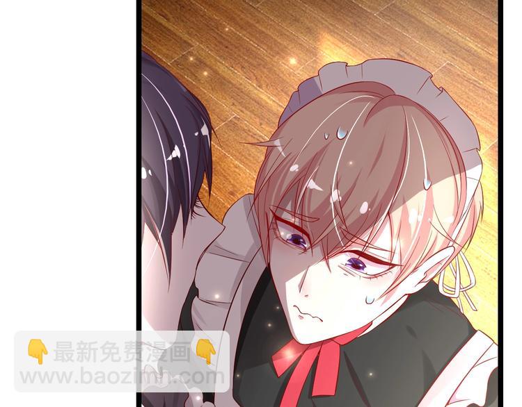 攻掠吸血鬼伯爵 - 第1話 穿越乙女遊戲(2/3) - 2