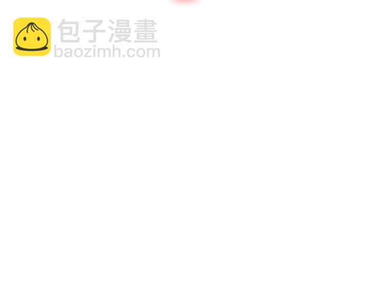 攻掠吸血鬼伯爵 - 第1話 穿越乙女遊戲(1/3) - 8