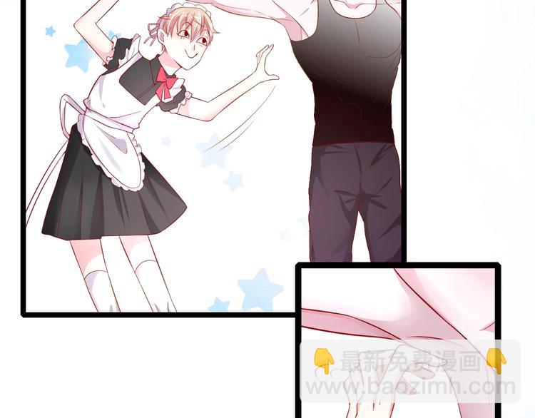 攻掠吸血鬼伯爵 - 第1話 穿越乙女遊戲(2/3) - 5