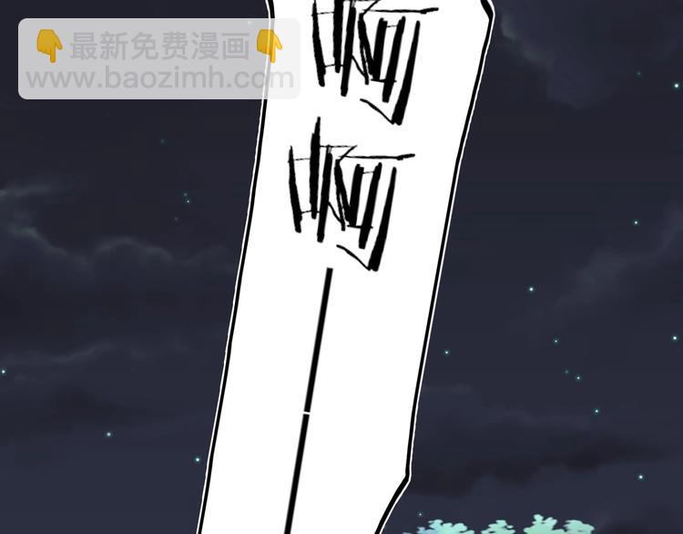 攻掠吸血鬼伯爵 - 第1話 穿越乙女遊戲(2/3) - 5