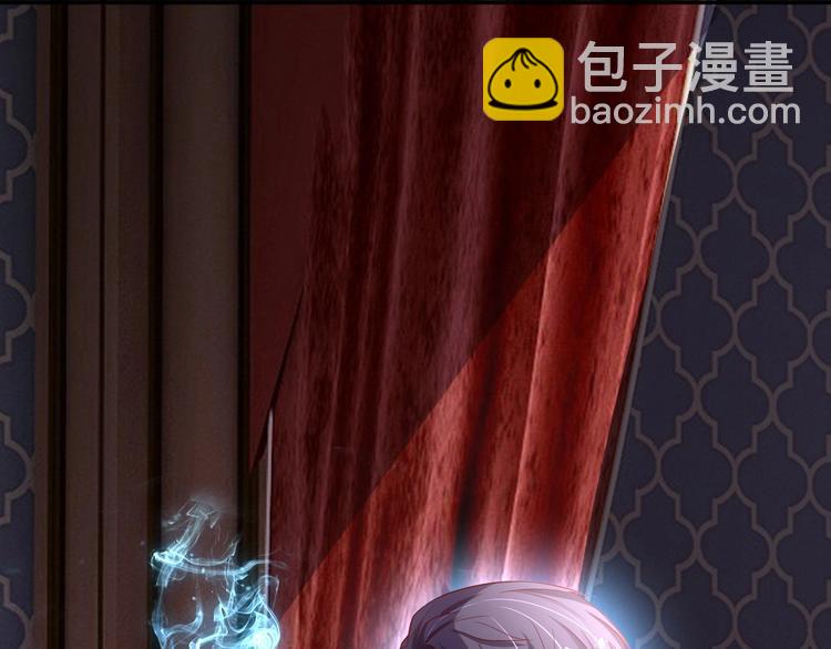 攻掠吸血鬼伯爵 - 第1話 穿越乙女遊戲(2/3) - 8